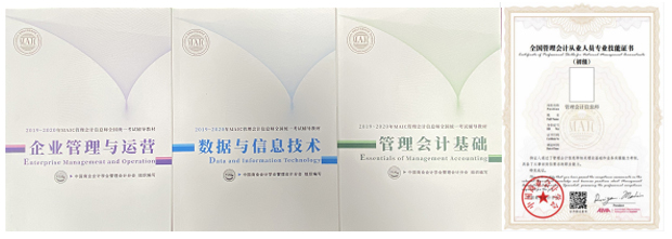微信圖片_20200622174909