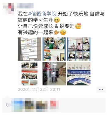 學員反饋