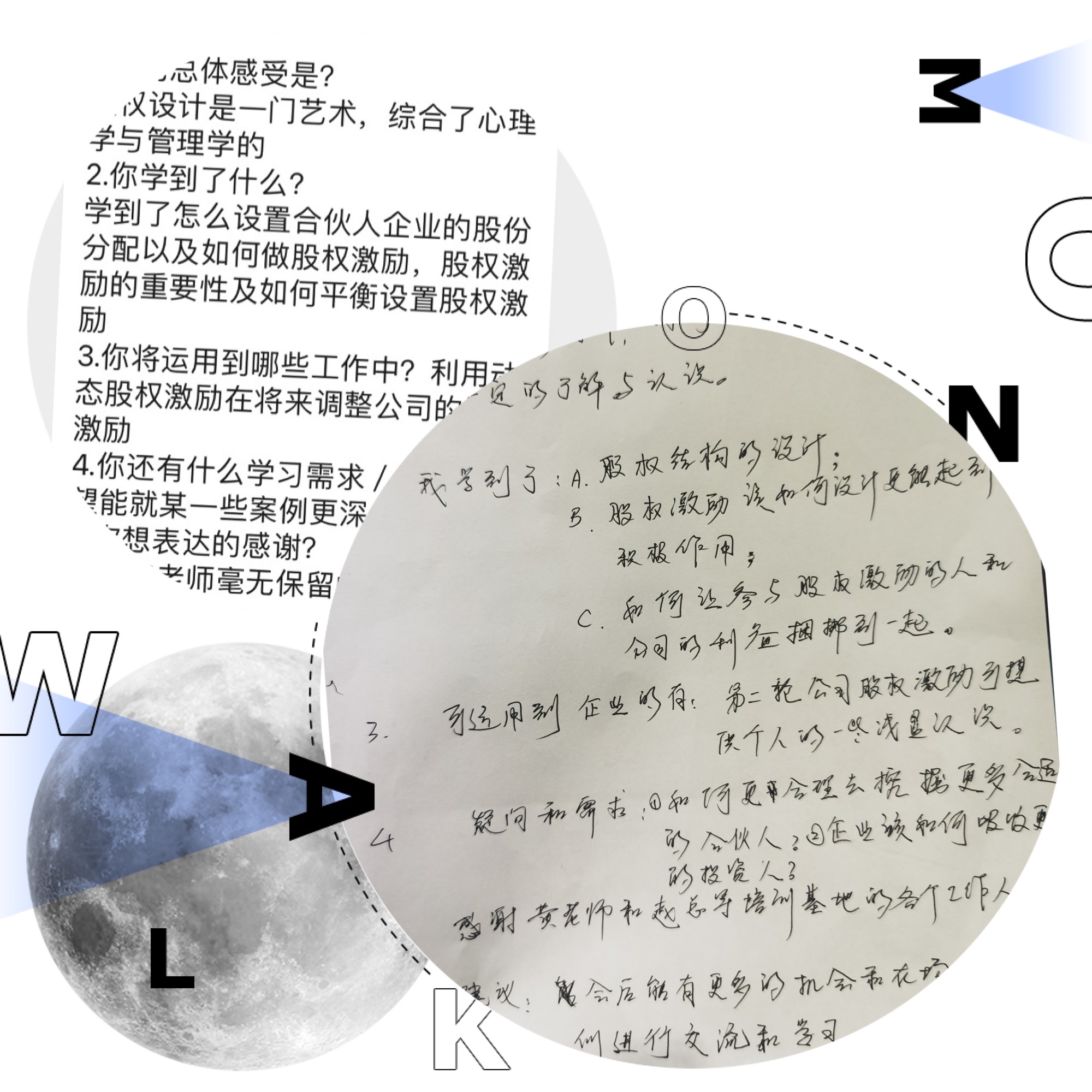 學員反饋