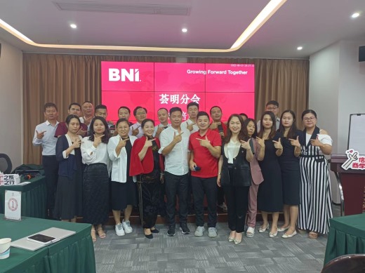 BNI白云薈明分會ESM培訓(xùn)