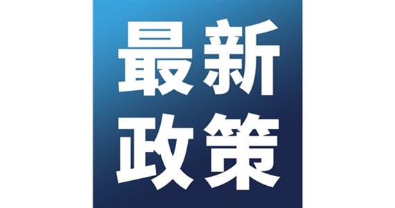 社會保險繳費補貼您領(lǐng)到了嗎？