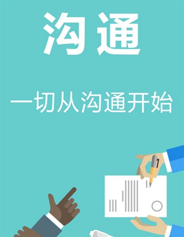 財務影響力與跨部門溝通技巧