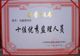 稅務(wù)籌劃資質(zhì)